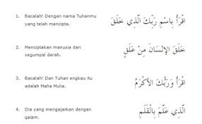 You can also download any surah (chapter) of quran kareem from this website. Kandungan Qs Al Alaq 1 5 Cute766