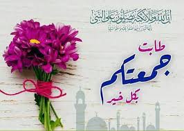 pin on greetings arabic