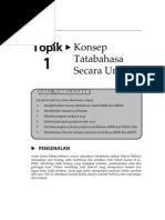 Use the download button below or simple online reader. Cadangan Untuk Meningkatkan Prestasi Semasa Perniagaan Ialah