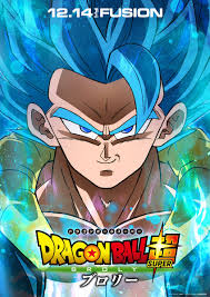While two found a home on earth, the third was raised with a burning desire for vengeance and developed an unbelievable power. Movie Review Dragon Ball Super Broly