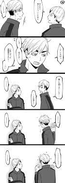 昴星 すばる てーふじょー on twitter haikyuu comics nerd