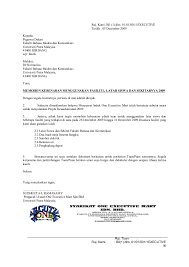 Bagi menghasilkan surat rasmi yang betul, anda perlu mematuhi format penulisan saya merupakan wakil persatuan kadet polis dari sekolah menengah kebangsaan alor gajah ingin memohon kebenaran daripada pihak tuan bagi. Contoh Surat Rasmi Memohon Kebenaran Kebaya Artis E Cute766