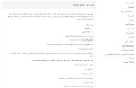 اعتبارًا من أكتوبر 2018، الصفحة الأكثر متابعة هي صفحة فيسبوك الخاصة مع أكثر من 213 مليون. Ø·Ø±ÙŠÙ‚Ø© ØªÙˆØ«ÙŠÙ‚ Ø­Ø³Ø§Ø¨Ùƒ Ø¨ÙƒÙˆØ¯ Ø§Ù„Ø¹Ù„Ø§Ù…Ø© Ø§Ù„Ø²Ø±Ù‚Ø§Ø¡ ÙÙŠØ³ Ø¨ÙˆÙƒ