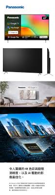 Panasonic 樂聲43吋4K LED 智能電視TN-43W70BGH | 優惠電器GOOD ...