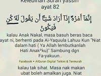 Pejabat mufti wilayah persekutuan al kafi 1049 tafsir ayat 82 surah yasin. 7 Islamic Remedies Ideas Learn Islam Islamic Quotes Quran Islamic Inspirational Quotes