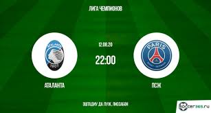 Состав клуба псж на sports.ru: Atalanta Pszh Prevyu 11 08 2020 Soccer365 Ru