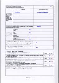 This modification offers an alternative gameplay to tiberium war. Cara Mudah Mengisi Borang Untuk Visa China Cute766