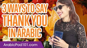 Show them your appreciation and make them happy by composing a creative thank. 3 Ways To Say Thank You In Arabic Youtube