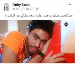 محن طبي 😂😂😂💔 #الست_الضاكتوره