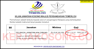 Jawatan kosong majlis perbandaran kuantan (mpk). Jawatan Kosong Majlis Perbandaran Temerloh