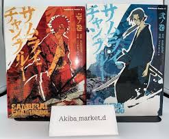Samurai Champloo Vol.1-2 Complete Full Set Japanese Manga Comics | eBay
