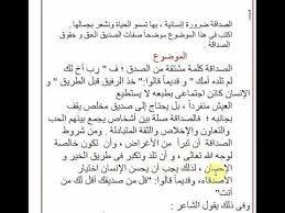 خصم إضافي 10% للدفع عبر الإنترنت. Ø¹Ù† Ù†ÙØ³ÙŠ Ø§ØªØ­Ø¯Ø« Ù…ÙˆØ¶ÙˆØ¹ ØªØ¹Ø¨ÙŠØ± Ø¹Ù† Ù…Ù† Ø§Ù†Ø§ ÙƒÙ„Ø§Ù… Ù†Ø³ÙˆØ§Ù†