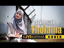 El Mighwar Tholama Official Video Youtube