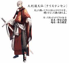 Andy murray can dream of a third successive olympic tennis singles title after the former world number one was selected in the british team for the tokyo games. Fur Die Tokyo Olympics 2020 Die Lander Als Anime Samurai Illustriert Phanimenal