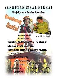 It provides the latest hourly news, plays western music, entertainment, and religious programs. Kampung Bukit Temiang Seremban Muslimin Muslimat Dijomput Datang Beramai Ramai Bawak Omak Mentuo Adik Kakak Ipar Duai Jiran Somo Lah Selalu Donga Kek Radio Negeri Fm Yo Ini Kali Buleh Tengok Live