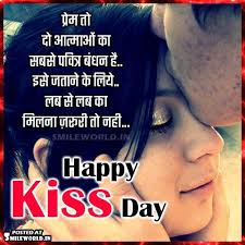 At jokejive.com find thousands of jokes categorized into thousands of categories. Valentines Day Sms Wishes Shayari In Hindi With Images
