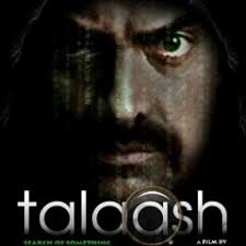 Listen to Man jage sari raat by Edie Cooper 1 in Love playlist online for  free