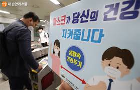 내일부터 수도권에 사회적 거리두기 2.0단계가 발령된다.중앙재난안전대책본부는 24일 0시부터 내달 7일까지 수도권에 코로나19 대응 사회적 거리두기를 1.5단계에서 2단계로 격상한다고 23일 밝혔다. Pn0nrv2ba4h2mm