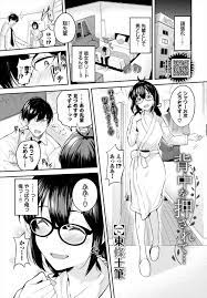 エロ漫画】ラブホに入り彼女が風呂からあがりこれからってときに帰ろうと言い出すヘタレ彼氏に、震えながらもご奉仕フェラをした彼女がようやく彼氏を動かしいちゃラブ中出し初体験ｗ  | エロマンガ｜エロ漫画セレクション | krov23.ru