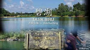 Check spelling or type a new query. Tasik Biru The Blue Lake At Kuching Sarawak 360tour Asia