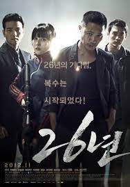 I promised myself that if parasite won the best picture oscar, i'd run this listicle of the best korean films i've seen since the turn of . Korean Movies Opening Today 2012 11 29 In Korea Hancinema