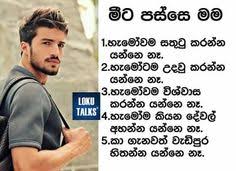 Even though there are a ton of different. Bad Friendship Quotes Sinhala New Quotes