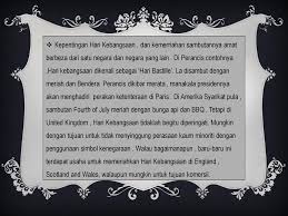 Kita rayakan hari kebangsaan kali ini dengan perasaan lega dan selesa. Hari Kebangsaan Negara Brunei Darussalam Ppt Download