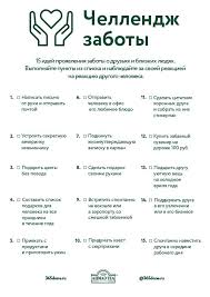 как поддерживать порядок в доме и не сойти с ума Chellendzh Zaboty 365done Ru Motivation Plan Classic Memes How To Plan