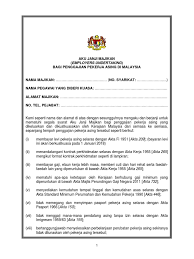 Sekiranya pekerja asing didapati tidak sihat, majikan hendaklah menghantar pekerja asing pulang pada kadar segera dengan memohon memo periksa keluar. Aku Janji Majikan