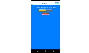 إسترجاع سناب شات القديم for android apk download