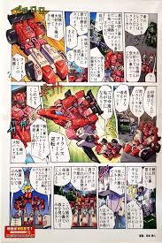 Takara Tomy Legends LG-58 Autobot Clones & LG-59 Blitzwing In-Package Manga  - Transformers News - TFW2005