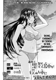 Read Ano Oni Kyoushi ga Boku no Ane ni Narundesuka? Manga English [New  Chapters] Online Free - MangaClash