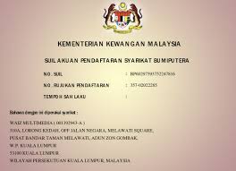 Panduan cara daftar cpns 2021 lulusan sma smk d3 s1, link pendaftaran cpns 2021. Sijil Akuan Pendaftaran Syarikat Bumiputera