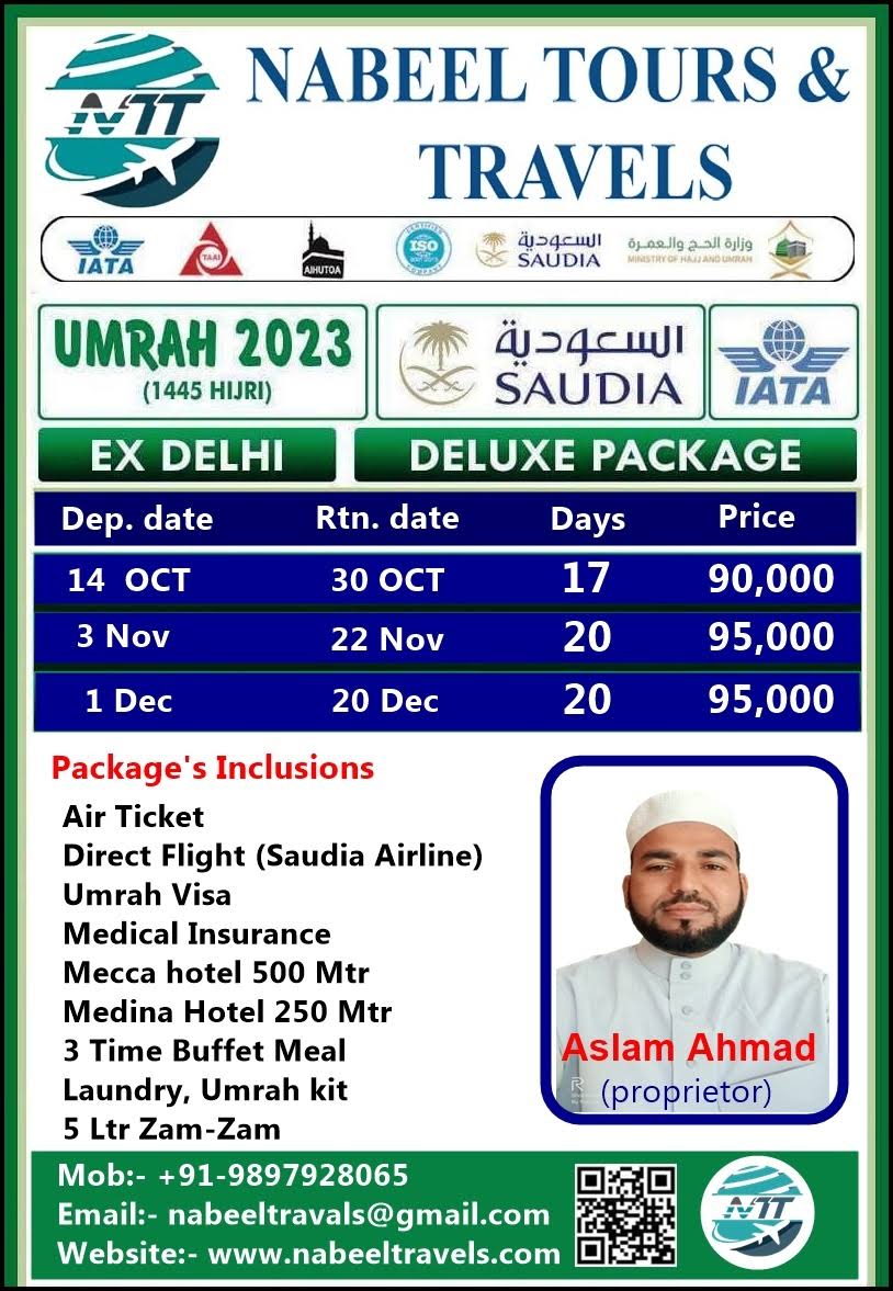 Deluxe Umrah Packages product image