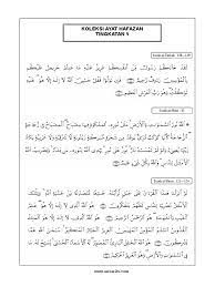 Mesyuarat penyelarasan data sekolah menengah (opmen) selamat menghadapi peperiksaan akhir tahun 2009. Ayat Hafazan Tingkatan 5