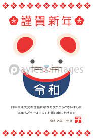 2020年 年賀状 子 令和 ねずみ おしゃれまとめの人気アイデア pinterest paylessimages 年賀状 年賀状 テンプレート 子年