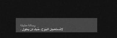 افتارات صور صورة كلام تغريده خلفيات خلفية تمبلر هيدر Sweet Words Phone Wallpaper Quotes Coffee Quotes