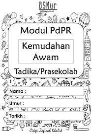 Kemudahan awam padankan gambar dan kegunaan tempat awam. Tabika Kemas Polis Taman Nelly Siaran Facebook