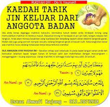 Cara buat rc kapal sendiri. Kaedah Tarik Jin Keluar Dari Anggota Badan Kutipan Agama Kerohanian Kekuatan Doa