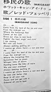 Pin On Led Zeppelin Stairway To Heaven