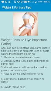 Motapa Kam Karne Ke Hindi Tips Weight Fat Loss Amazon Ca Appstore For Android
