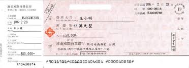 語系 ： 中文(繁體) 中文(简体) english ພາສາລາວ tiếng việt. é æ±åœ‹éš›å•†æ¥­éŠ€è¡Œå¥—å°æ¨£æœ¬