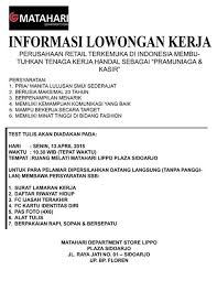 18 contoh surat lamaran kerja lengkap yang baik dan benar. Get Contoh Surat Lamaran Kerja Tulis Tangan Di Toko Roti Images Contohsurat Lif Co Id