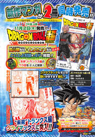 Check spelling or type a new query. Yonkouproductions On Twitter Dragon Ball Super Volume 4 Cover Promo