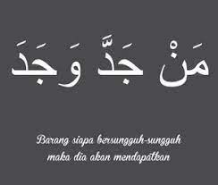 Mulai dari manusia,hewan,tumbuhan dan unsur di alam semesta. Gambar Kaligrafi Bahasa Arab Beserta Artinya Nusagates