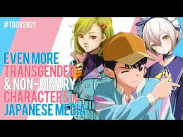 The citizens effected by it become less and less. Even More Transgender And Non Binary Characters In Japanese Media Andrea Ritsu