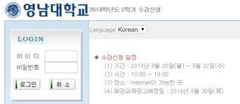 시간표 작성, 강의평가, 자유게시판, 비밀게시판 등 제공. ëŒ€í•™ë'·ë‹´ ì˜ë‚¨ëŒ€í•™êµ ì‹¤ê²€ 1ìœ„ 20ì¼ ì˜¤ì „ 10ì‹œ ìˆ˜ê°•ì‹ ì²­ ê°œì‹œ ë•Œë¬¸ ìˆ˜ê°•ë§¤ë§¤ ë°©ì§€ ì‹œìŠ¤í…œ ë„ìž…í•´ ëˆˆê¸¸