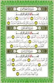 Kemudian bersedia sambil duduk ditempat tidur dan baca doa tidur terlebih dahulu. Waktu Solat Malaysia Waktu Solat Dot Net