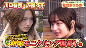 miesroheの「コンフォートWOOLVネックニット」を着用した芸能人のコーデ: 1ページ目