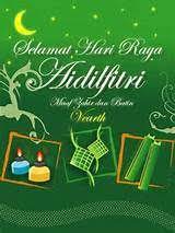 Sebelum kita teruskan, ingin pihak kami nyatakan bahawa. Kad Hari Raya Aidilfitri Pilihan Two Letter Words Lettering Christmas Ornaments